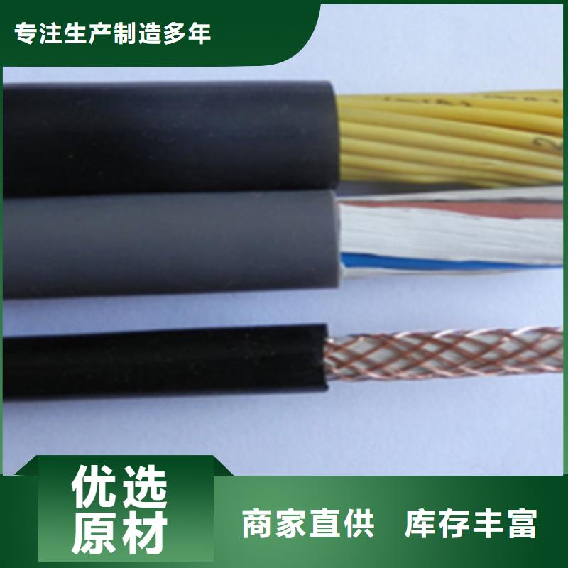 矿用控制电缆电缆生产厂家欢迎来厂考察当地经销商