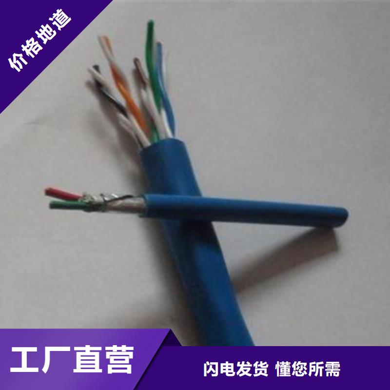 矿用通信电缆矿用电缆工艺精细质保长久实力见证