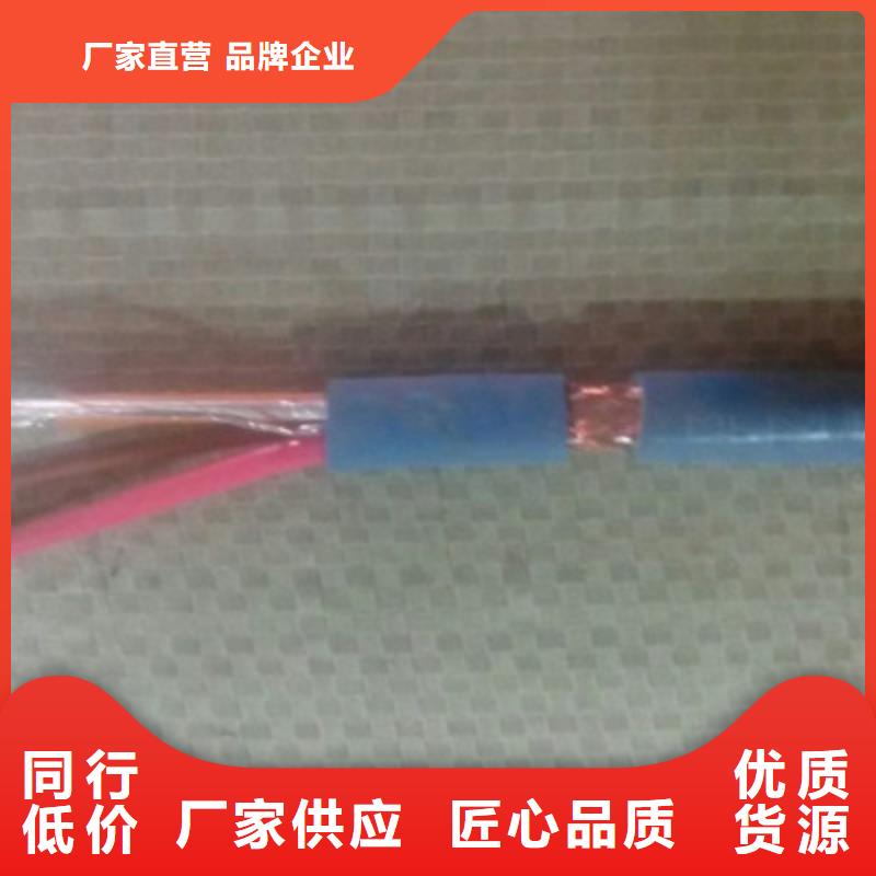 矿用信号电缆,矿用电缆快捷的物流配送同城品牌