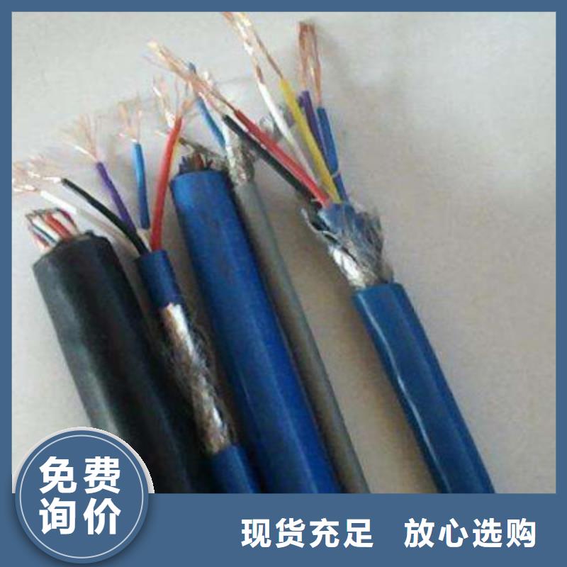 矿用信号电缆-铁路信号电缆货源充足用心制作