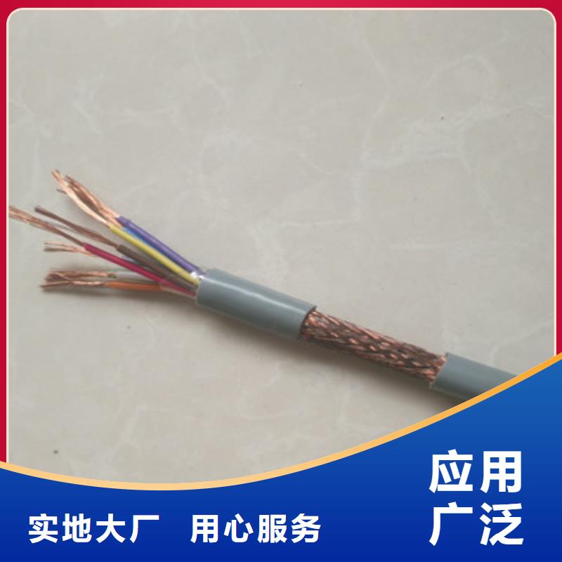 【耐高温电缆】屏蔽电缆质量可靠实力厂家