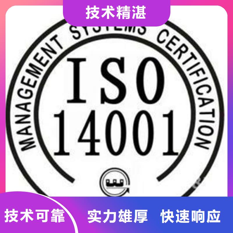 深圳光明街道AS9100D认证百科公司