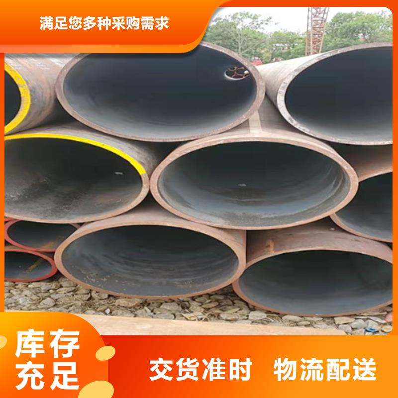 无缝钢管【精密钢管】多年行业积累大品牌值得信赖
