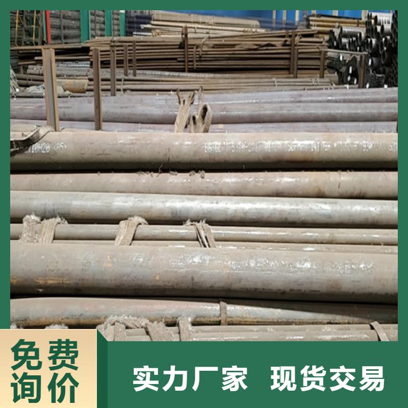 无缝钢管【精轧管】常年出售当地品牌