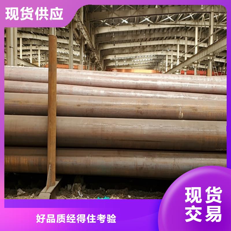【无缝钢管】【精轧管】一站式采购商支持加工定制