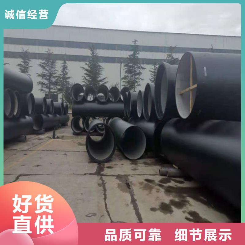 球墨铸铁管,螺旋钢管生产型敢与同行比服务