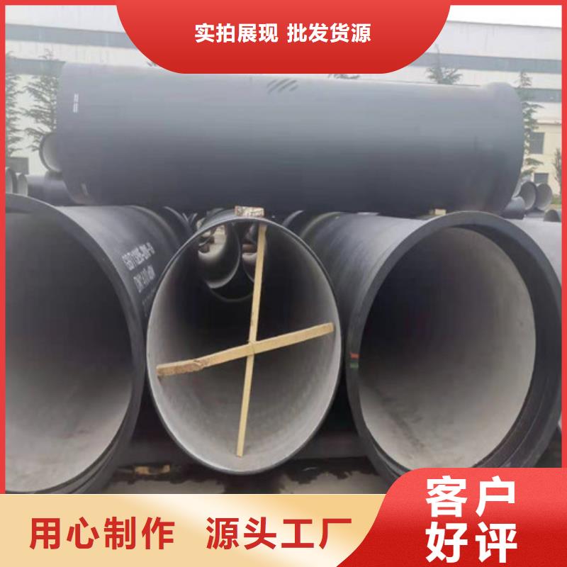 球墨铸铁管,镀锌钢管现货采购层层质检