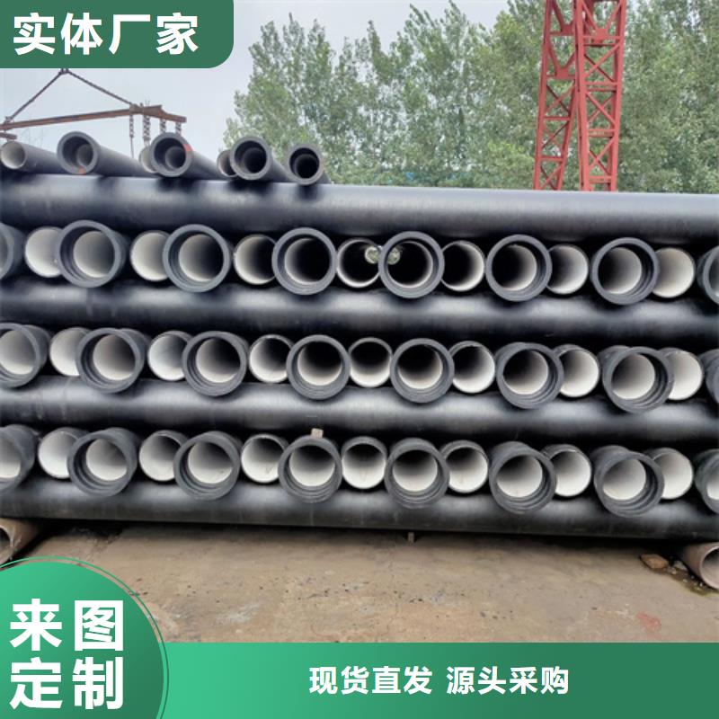 【球墨铸铁管镀锌槽钢做工精细】大厂生产品质
