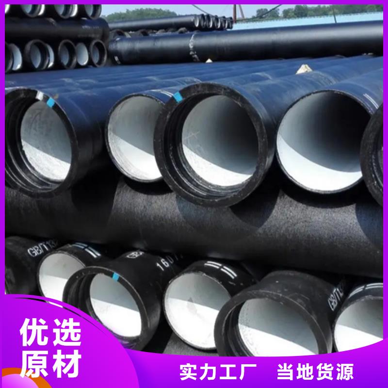 【球墨铸铁管Gcr15精密管厂家现货】工厂直销