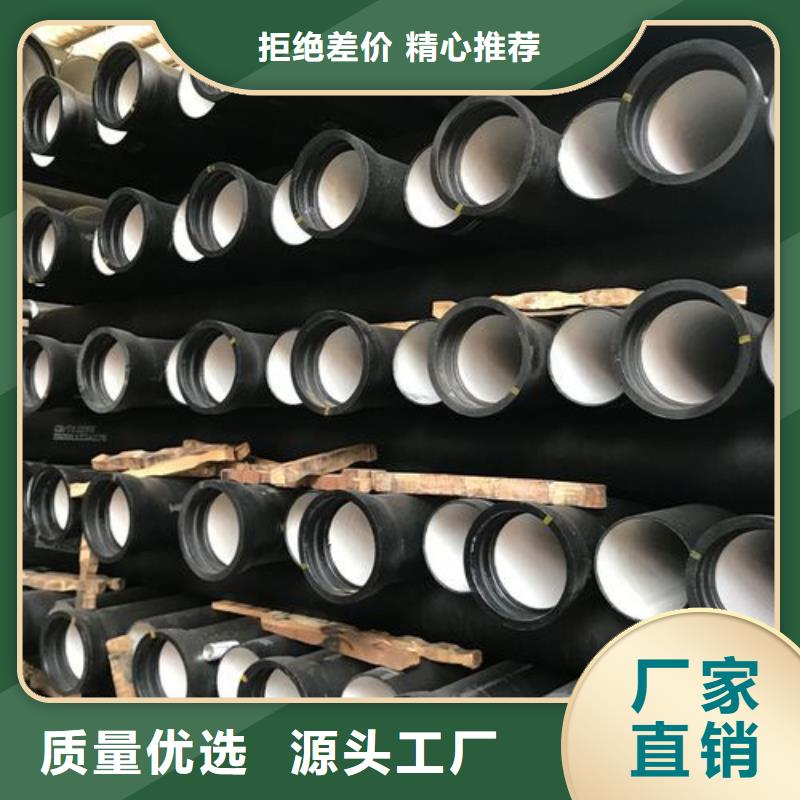 球墨铸铁管-Gcr15精密钢管好产品放心购细节决定成败