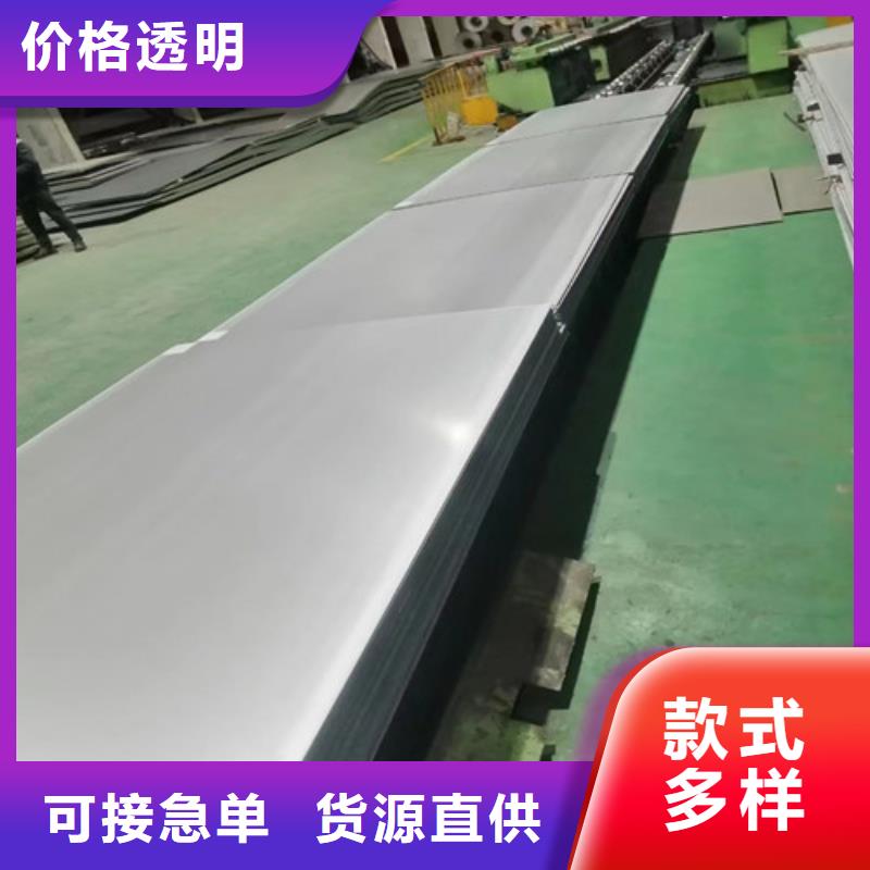 不锈钢板-Gcr15精密管定做用心做品质供应商