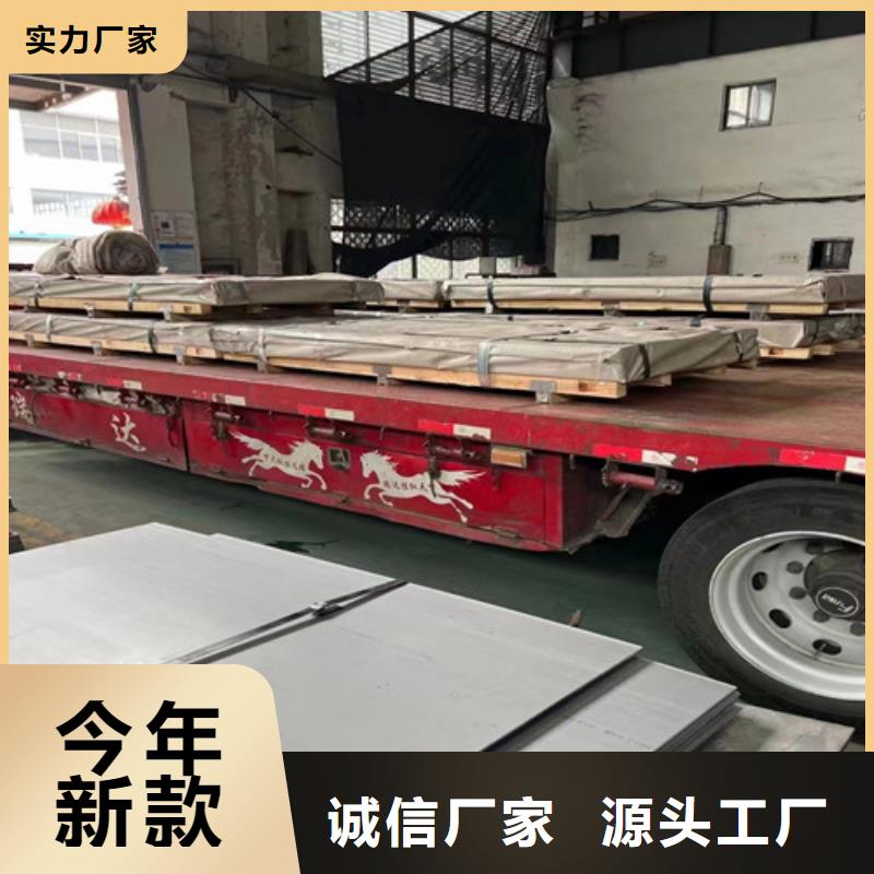 不锈钢板-Gcr15精密管价格厂家现货供应工艺成熟