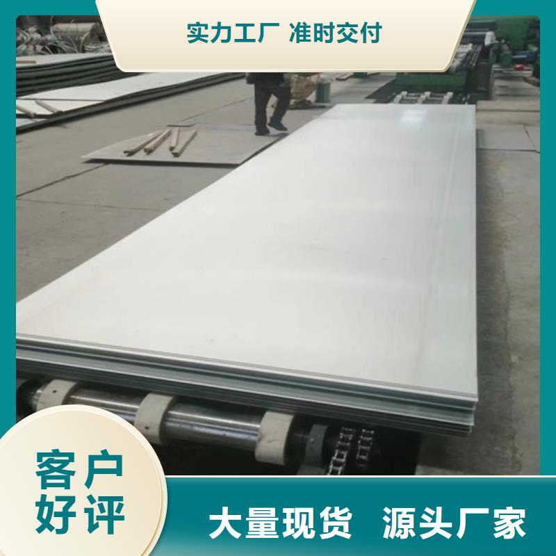不锈钢板-Gcr15精密管定做定制速度快工期短源头直供