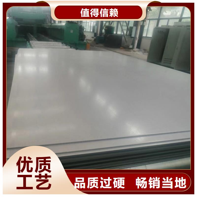 【不锈钢板Gcr15精密管老品牌厂家】专业的生产厂家