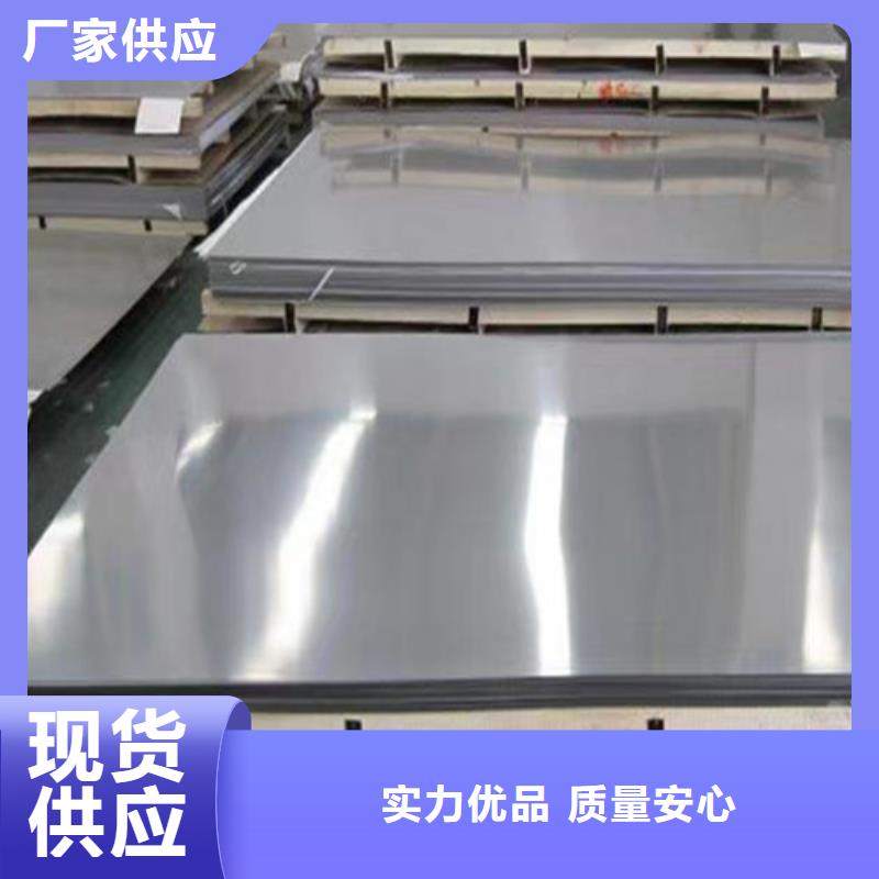 不锈钢板【Gcr15精密钢管厂】现货品质之选