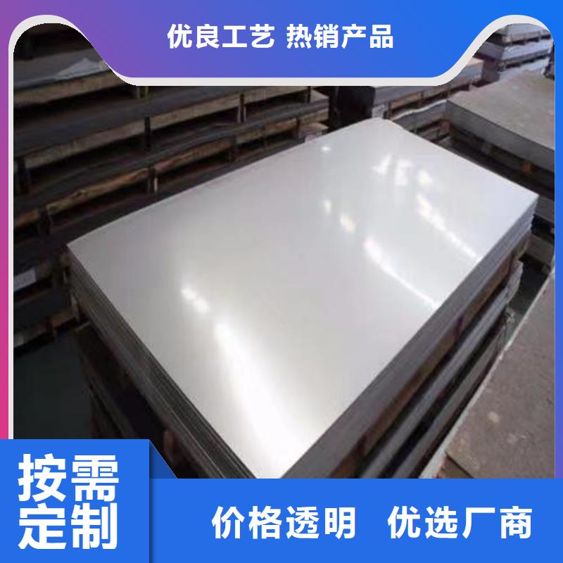 ​不锈钢板【Gcr15精密管生产厂家】经销商当地品牌