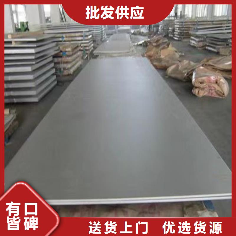 不锈钢板Gcr15精密钢管厂厂家直营质量不佳尽管来找我