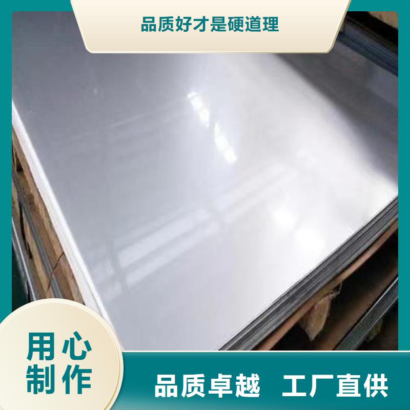 不锈钢板Gcr15精密管生产厂家品质保证实力见证一致好评产品