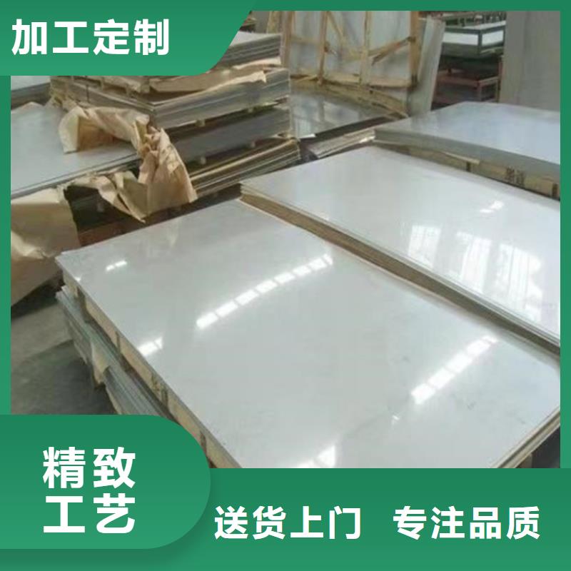 【不锈钢板】-Gcr15精密管生产厂家免费询价现货交易