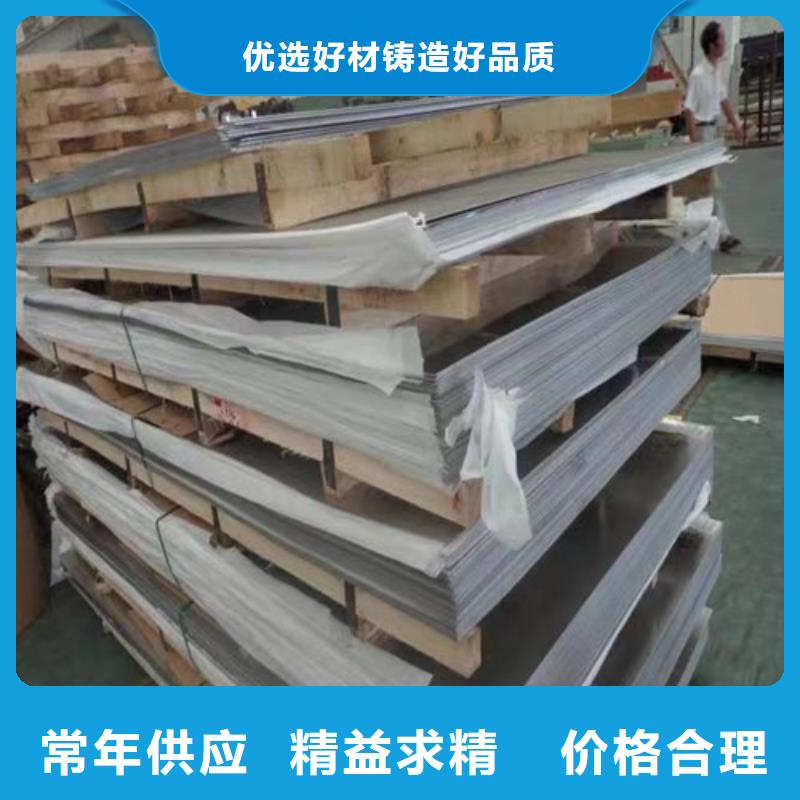 不锈钢板_【精轧管】用心细节免费询价