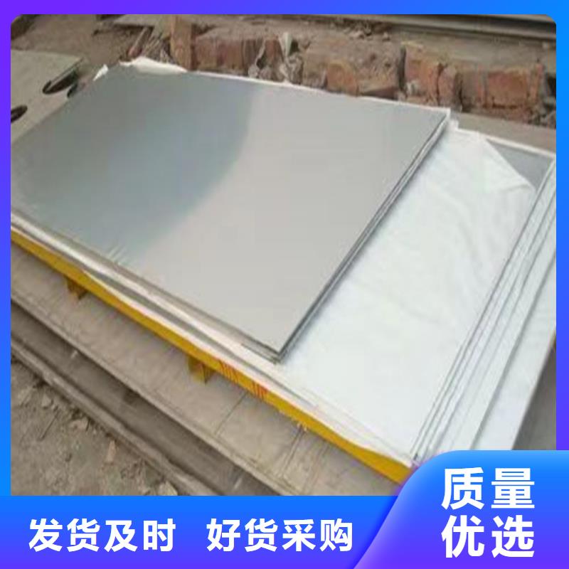 不锈钢板【合金管】品牌专营本地厂家