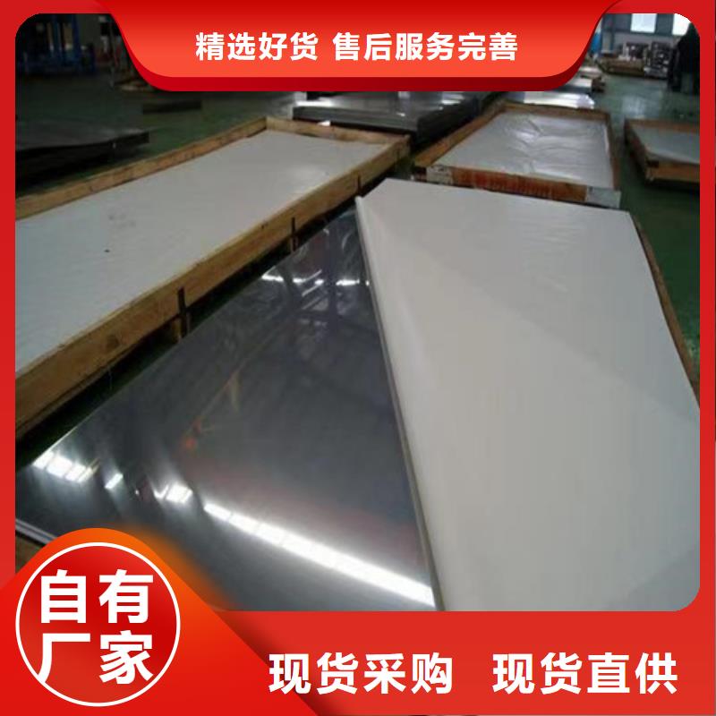 不锈钢板,Gcr15精密管生产厂家性价比高厂家规格全