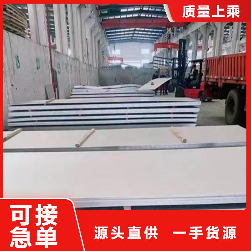 不锈钢板Gcr15轴承钢管直销厂家多种优势放心选择