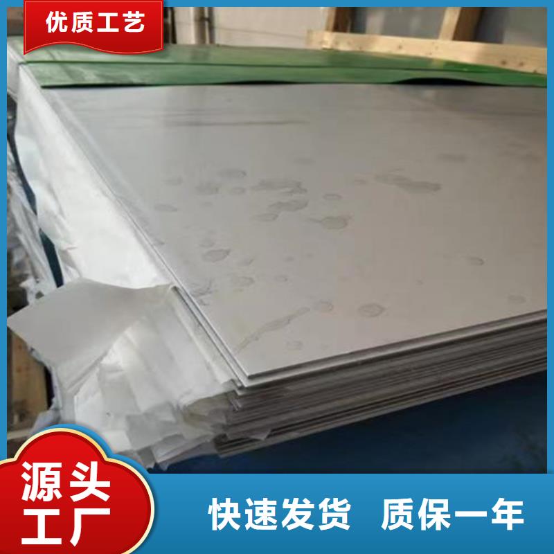 不锈钢板Gcr15精密钢管厂品质商家产地采购