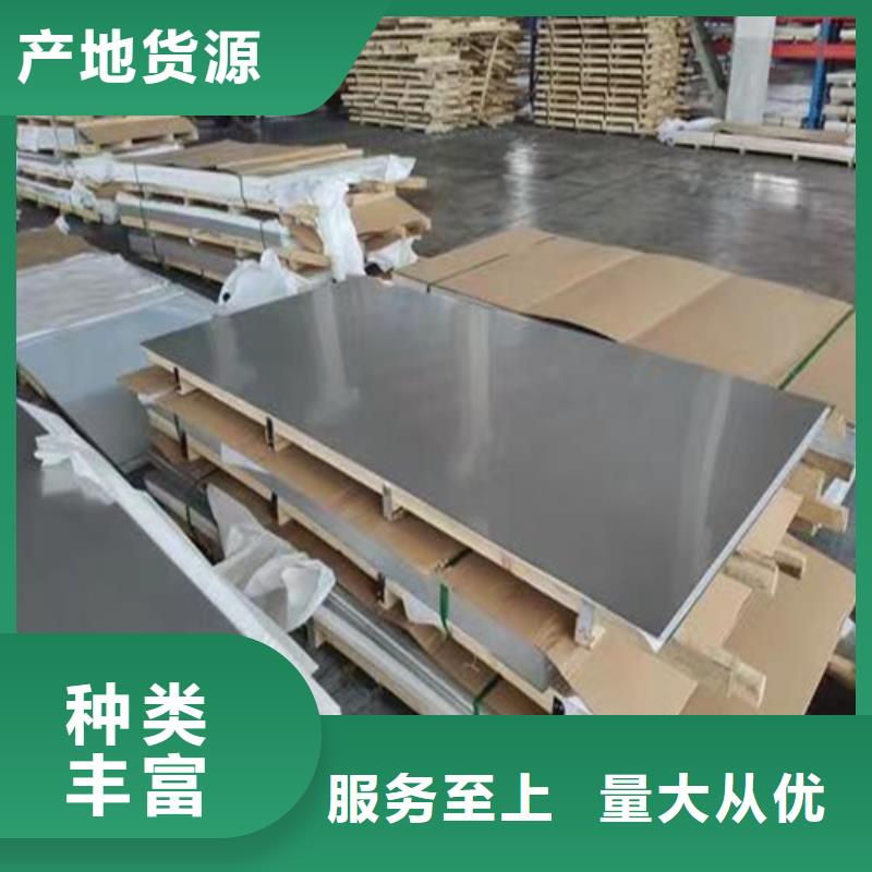 【不锈钢板无缝方管重信誉厂家】好产品有口碑