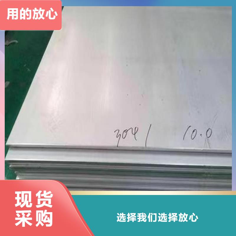 不锈钢板Gcr15精密管厂常年出售真材实料诚信经营
