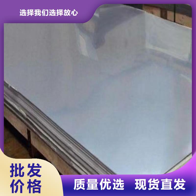 不锈钢板六角钢管现货销售实力才是硬道理