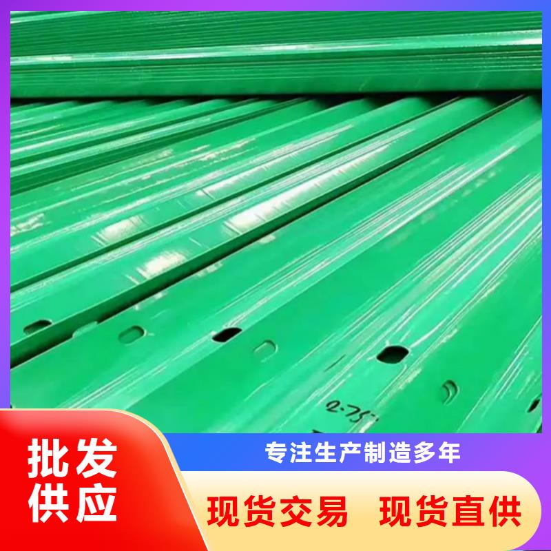 波形防撞护栏-防撞护栏厂家定制为您精心挑选