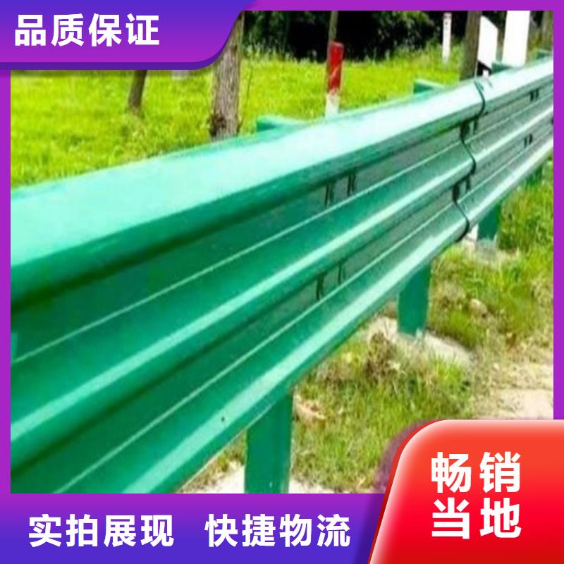 波形防撞护栏不锈钢栏杆让客户买的放心今日价格