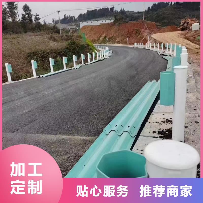 【护栏】生命防护栏厂家规格齐全优选货源