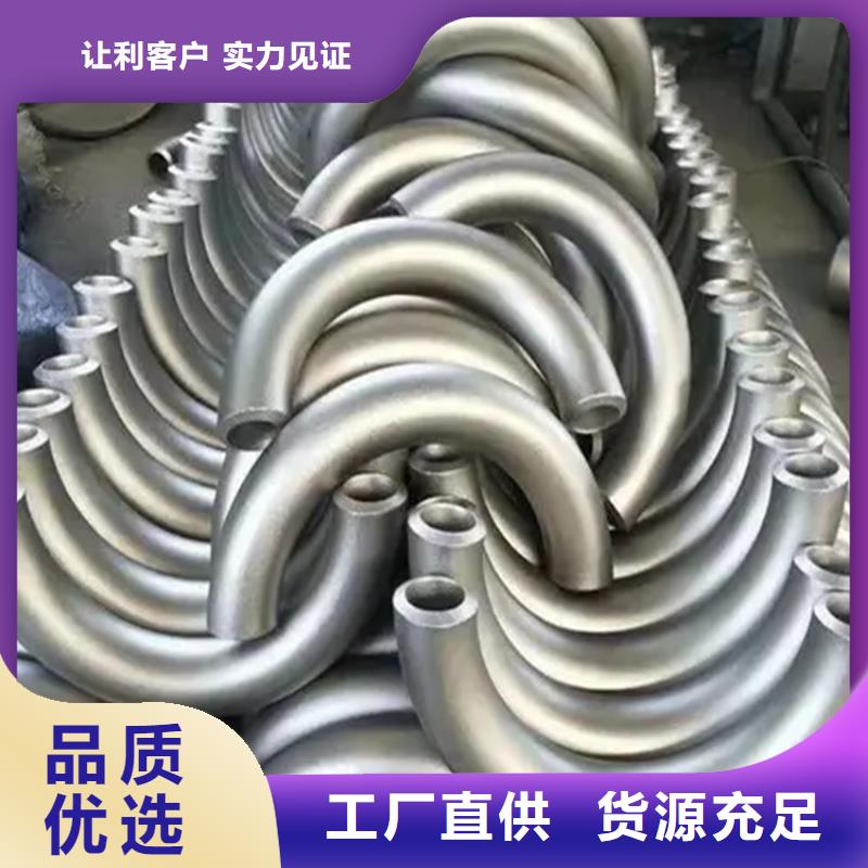 弯管弯管生产厂家货品齐全当地制造商