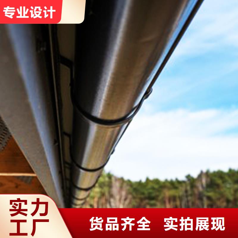 天沟金属落水系统厂家直营买的是放心