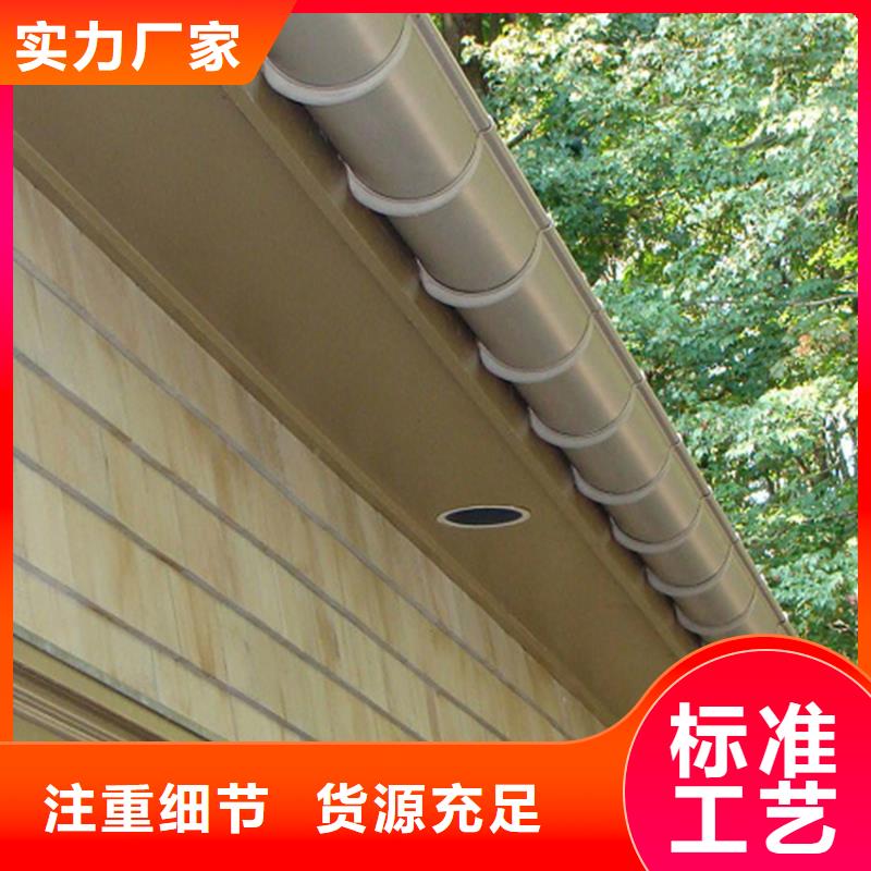 天沟PVC雨水管多种优势放心选择选择我们没错