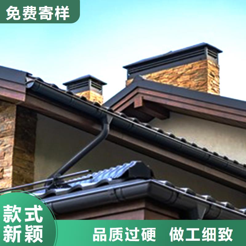 天沟金属落水系统按需定做精品选购