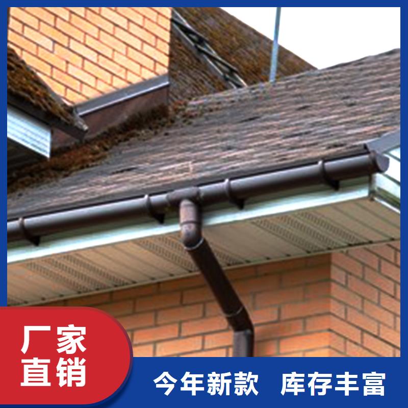 天沟,PVC雨水管不断创新本地经销商