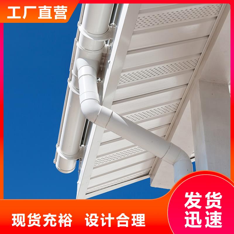【檐沟】_金属落水系统生产型货真价实