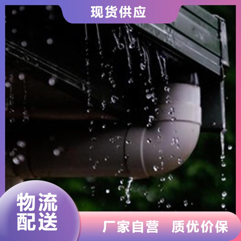 檐沟雨水管好货直销支持加工定制