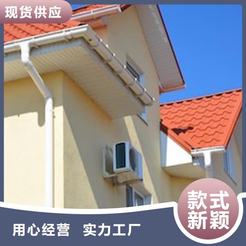 【檐沟_方形雨水管省心又省钱】联系厂家