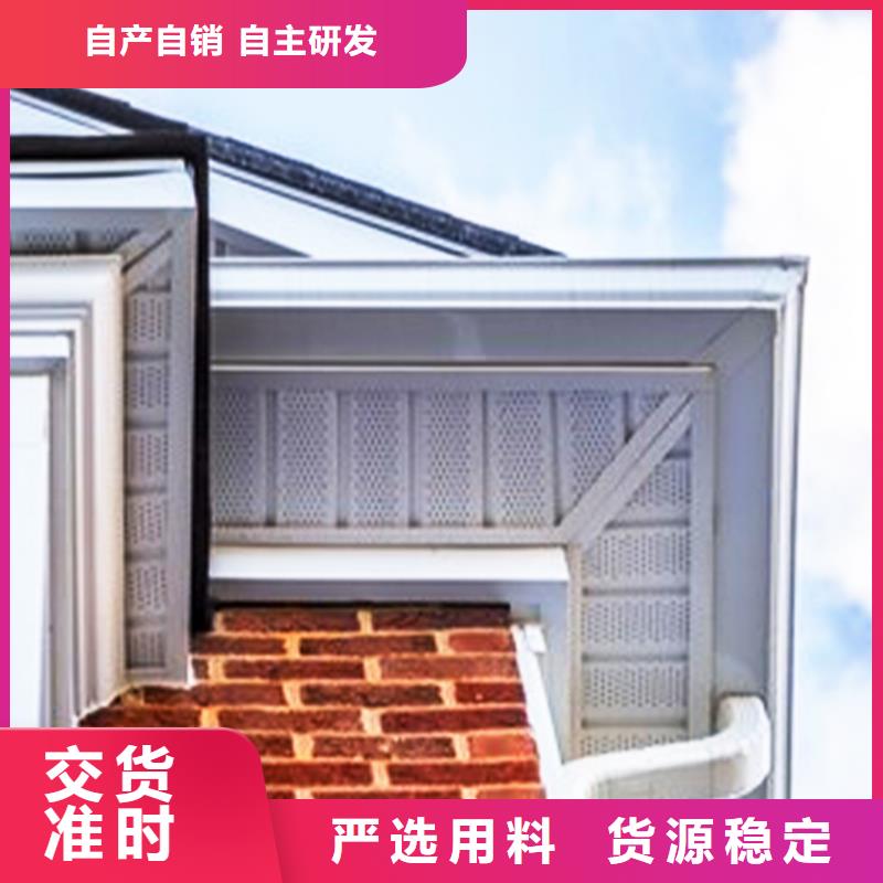 檐沟_【金属落水系统】现货满足大量采购诚信可靠