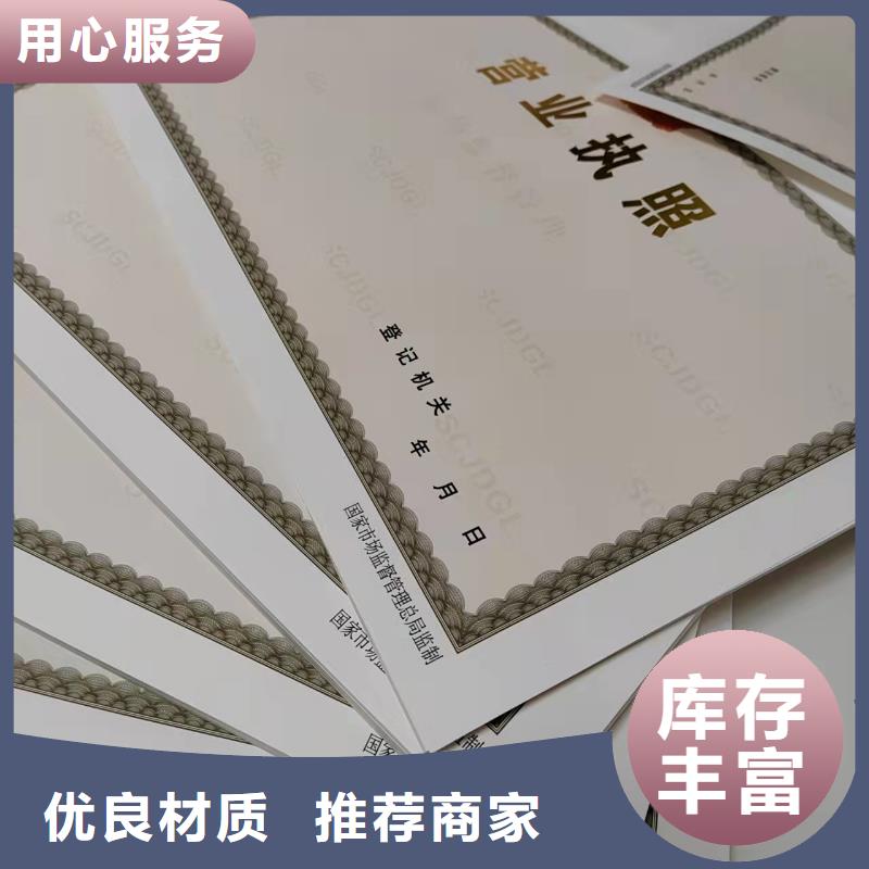 /F4402A4F211D