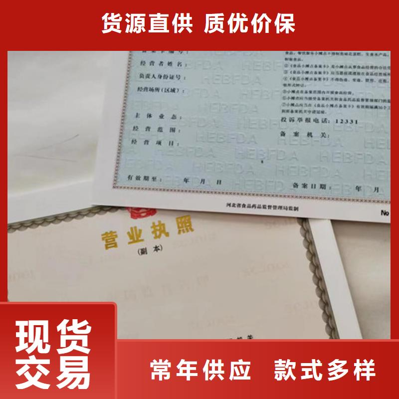 营业执照厂家艺术品经营单位备案证明印刷厂敢与同行比价格