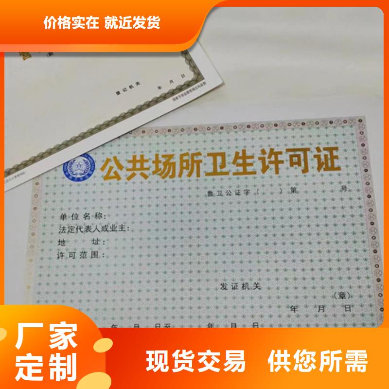 自治区营业执照印刷厂成品油零售经营批准设计工程施工案例