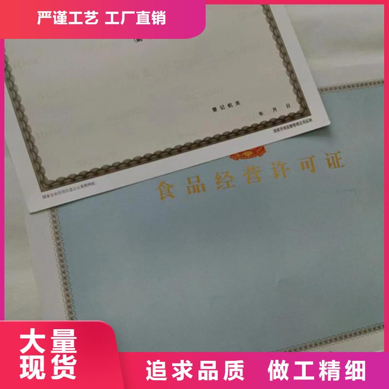 营业执照印刷厂家艺术品经营单位备案证明印刷厂本地生产商
