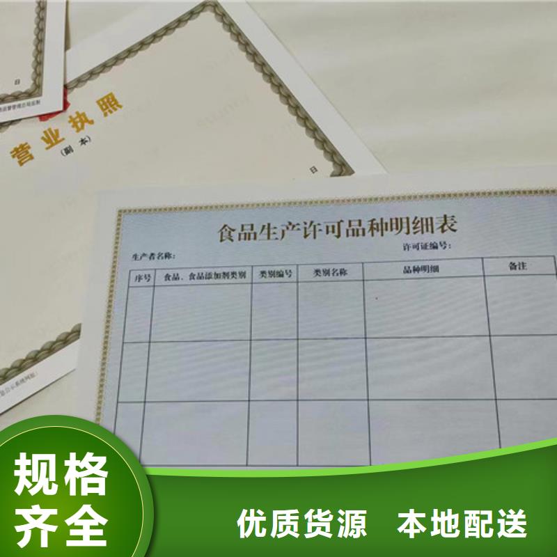 海南省儋州市营业执照厂危险化学使用许可证厂家源头厂家经验丰富