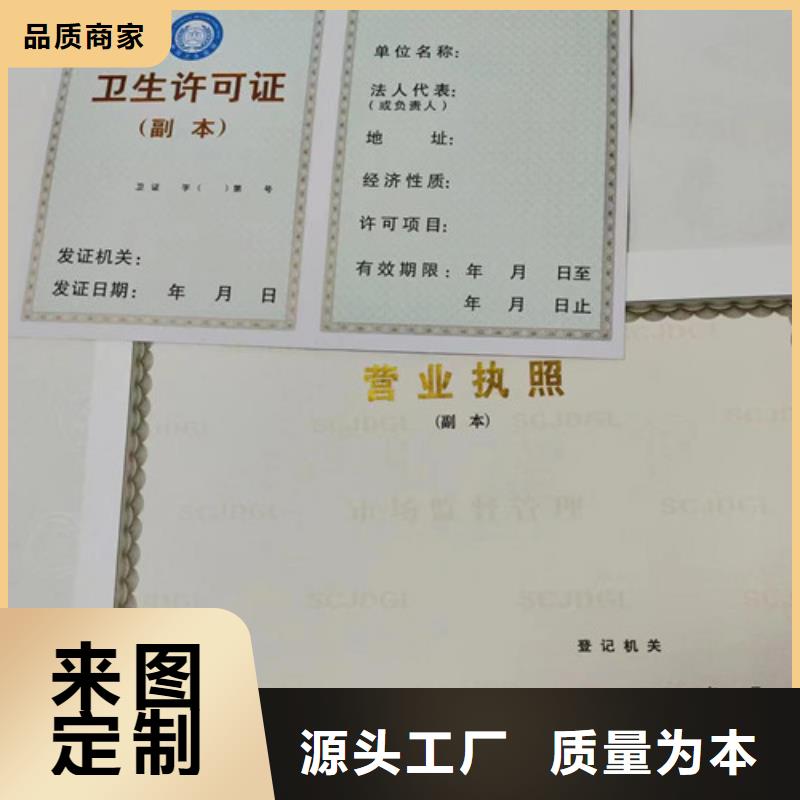 营业执照生产厂家医疗卫生许可证定做拒绝中间商
