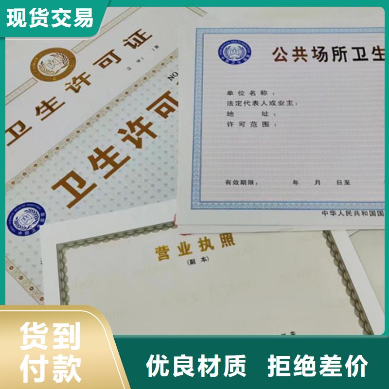 海南澄迈县营业执照印刷艺术品经营单位备案证明生产厂质量牢靠
